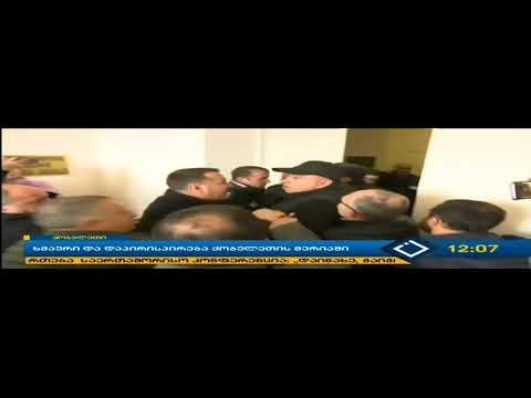 დაპირისპირება ქობულეთის მერიაში