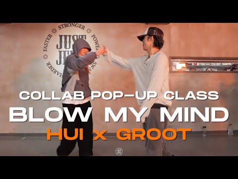 HUI x GROOT COLLABO Class | Davido, Chris Brown - Blow My Mind | @JustjerkAcademy