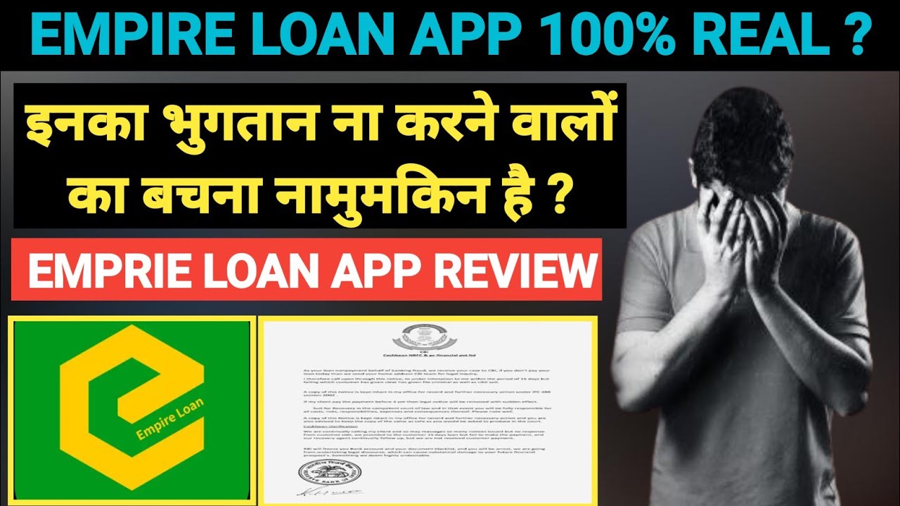 Empire loan app review.Empire loan app repayment.Empire loan app safe