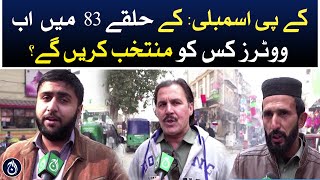 KP Assembly: Who will the voters elect now in Constituency 83? - Aaj News