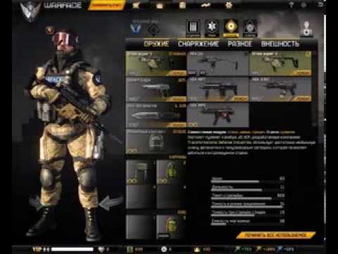 Warface ვყიდი ამ აქაუნთს იაფად!!!