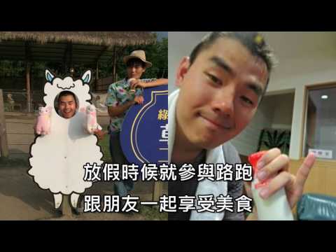 昱伶&騰慶 - 成長MV
