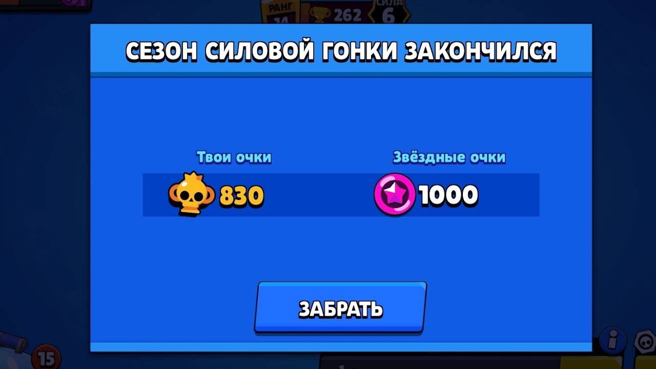 технический перерыв браво старс. бравл старс запретили в рф. самые популярные ники в бравл старс. бравл закончились. почему бравл старс удалили.
