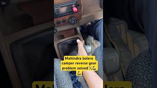 Bolero Camper Reverse Gear Problem Solution