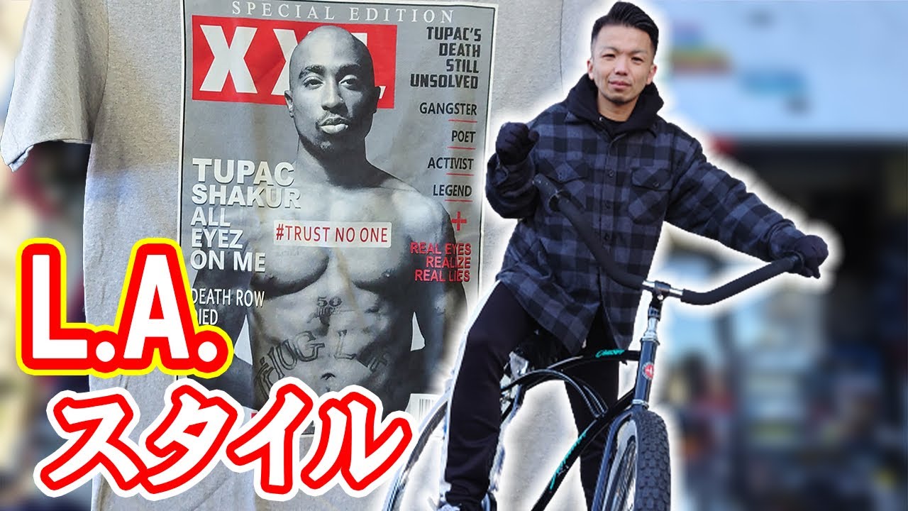 Laスタイル 西海岸のストリートファッションを扱うショップへ行ってきた Youtube