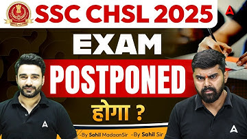 SSC CHSL 2025 Exam Postponed होगा ? CHSL Exam Postponed Update ?