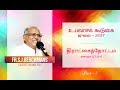 Fr.S.J.Berchmans _ Fasting Prayer 11-7-2017 Part -2 (திராட்சைத்தோட்டம்)I...