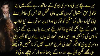 RUDE HERO ll Qurbaton Ki Doori ll Second Marriage ll Hero Drama Actor Complete Most Romantic Novel 