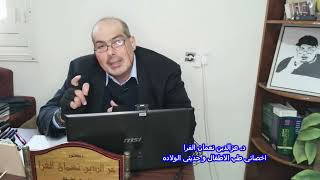 تعرفو على اهم اسباب ضعف السمع عند الاطفال و الكبار