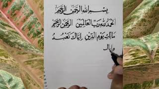 Menulis Surat Alfatihah dengan Khat Naskhi #Kaligrafi