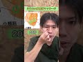 【ココを20秒つまむだけ】ほうれい線消えるマッサージ#ほうれい線 #シワ #シワ改善