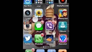 اًداه icleaner  لتنظيف مخلفات البرامج في الايفون screenshot 5