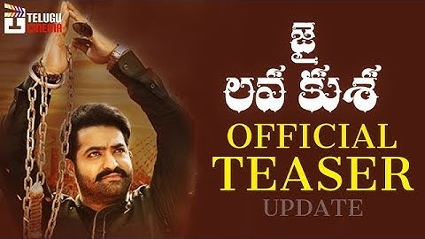 Jr NTR Jai Lava Kusa OFFICIAL TEASER Release Date | Raashi Khanna | #JaiLavaKusa | Kalyan Ram | DSP