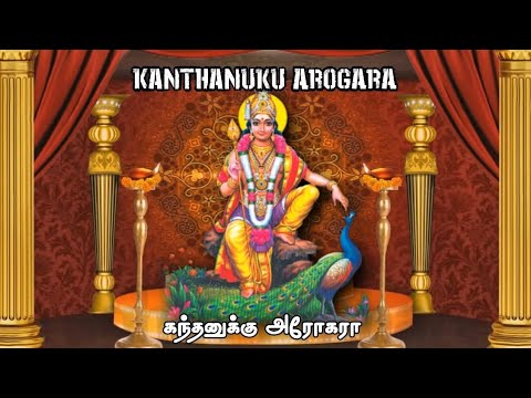 Athimoolam Thirumaganeh // Official Lyrics Video // Haakash Devotional // 2019