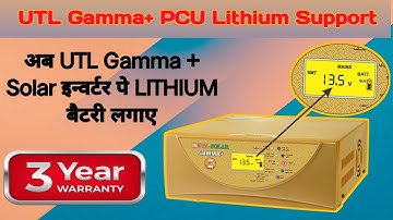 New Version Gamma Plus 1kVA r-MPPT Solar Inverter - Price & Details | Unboxing & Reviews