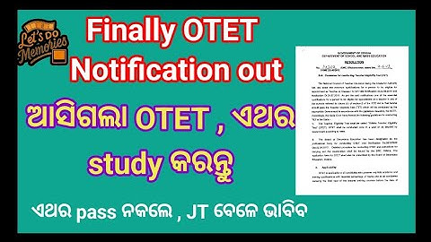 Otet Notification out // କେବେ ହେବ Apply ? Exam କେବେ ?କେଉଁମାନେ କରିବେ apply? @letsdomemoriessomething