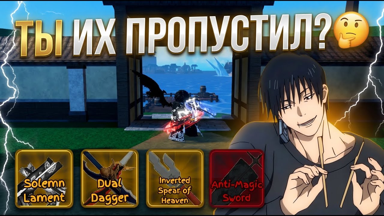 КАК ПОЛУЧИТЬ ВСЕ МЕЧИ В ROGUE PIECE? ⚔️ (Полный Гайд)