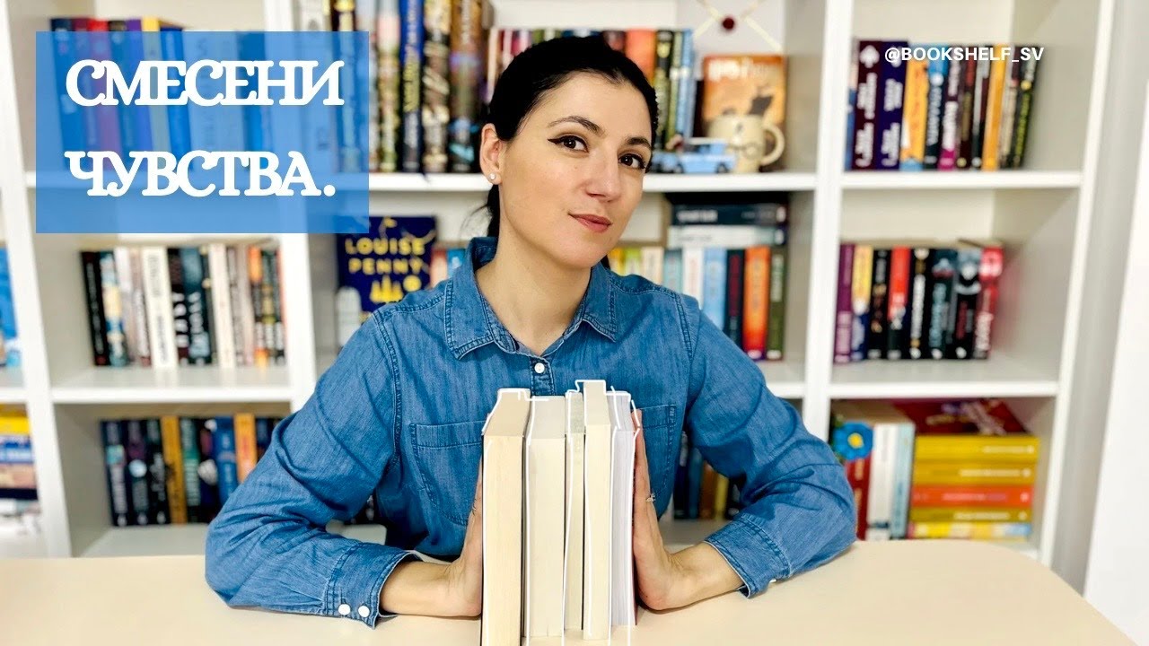 Старт на годината | Книжна равносметка за януари ❄️