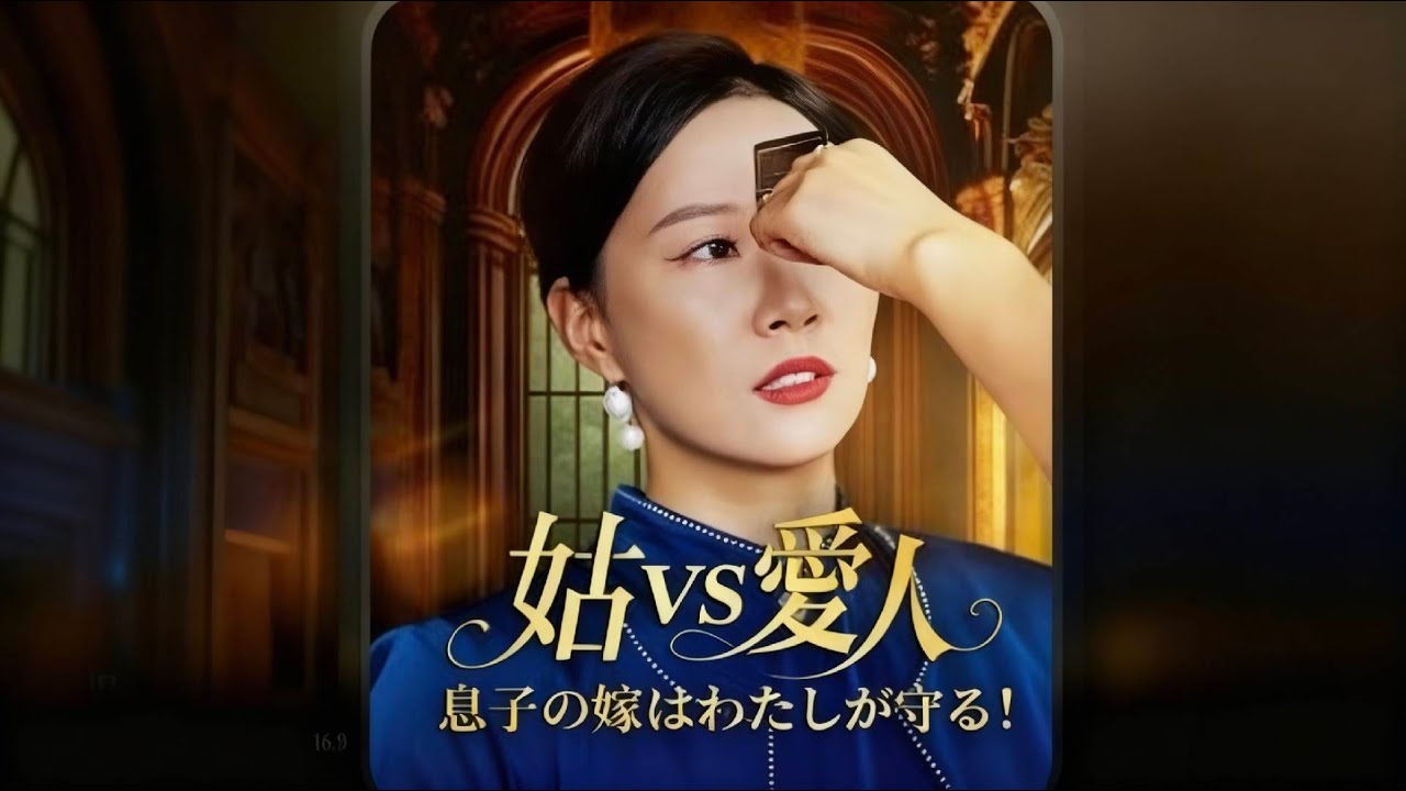 映画「ザ・メキシカン」(2001)日本版劇場公開予告編 The Mexican