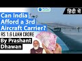 Can India Afford a 3rd Aircraft Carrier? INS Vishal Current Affairs 2020 #UPSC #IAS