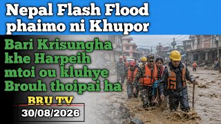 Nepal ou Flash Flood phaimo Krisungha ongha ll Bru Tv