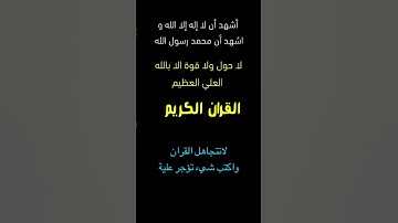 تلاوة هادئة||#تلاوة_خاشعة#ايات#اكسبلور#لايك#دويتو#القران_الكريم#تيك_توك#ترند#اكسبلورر#القران#explore