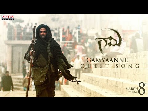Gaami | Gamyaanne - The Quest Song | Vishwak Sen | Chandini Chowdary | Sweekar Agasthi - ADITYAMUSIC