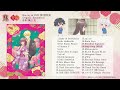【鬼の花嫁】オリジナル・サウンドトラック試聴動画 | Blu-ray＆DVD第2巻特典