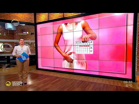 მენსტრუაციის სტიგმა და მასთან დაკავშირებული პრობლემები