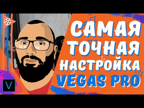Video: Hur Man Gör Vegas Som En Lokal