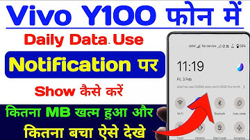 Vivo y100 daily data usage setting | vivo y100 me daily data usage notification me show kaise kare