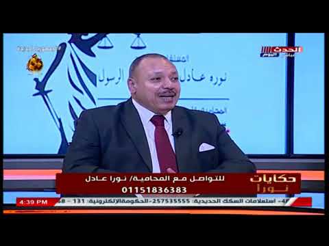 إجراءات الطعن في الأحكام الصادرة من محكمة الجنايات