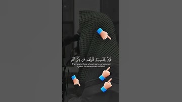 القران الكريم قران #راحة_نفسية #اكسبلور #المصحف #قران #comedy #الرحمن #ضحك #القزابري #الطحان #كوميدي