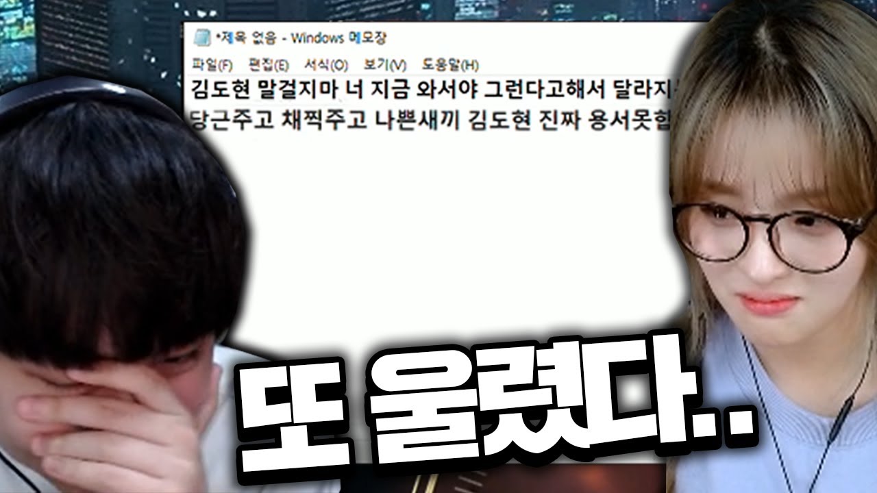 해❤도 해❤도 너무하네..