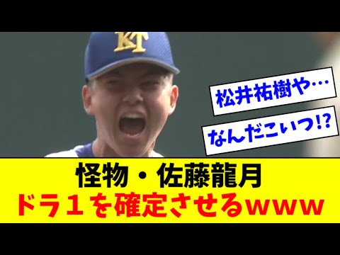 【初優勝】健大高崎のエース、甲子園でとんでもない成績を残すｗｗｗ【2ch なんJ反応】