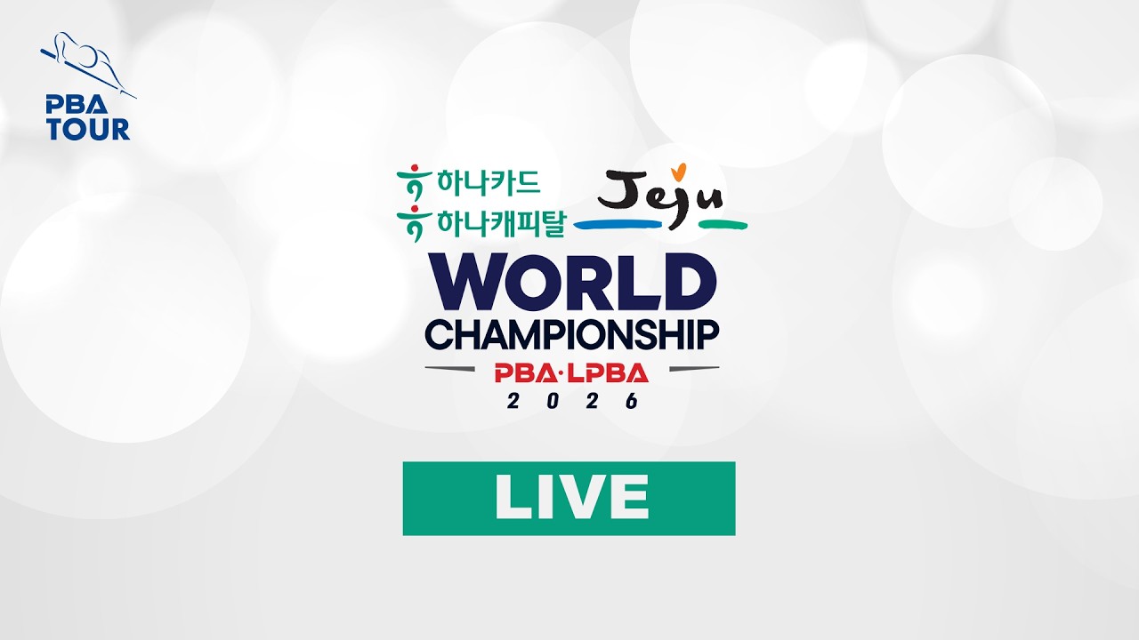 2026.03.09 테이블 전체 현황 [하나카드 하나캐피탈 제주특별자치도 PBA/LPBA 월드챔피언십 2026]