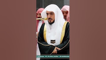 تلاوة جميلة من سورة الروم من صلاة المغرب يوم ١٨ صفر ١٤٤٧هـ بصوت فضيلة الشيخ د. الوليد الشمسان #مكة