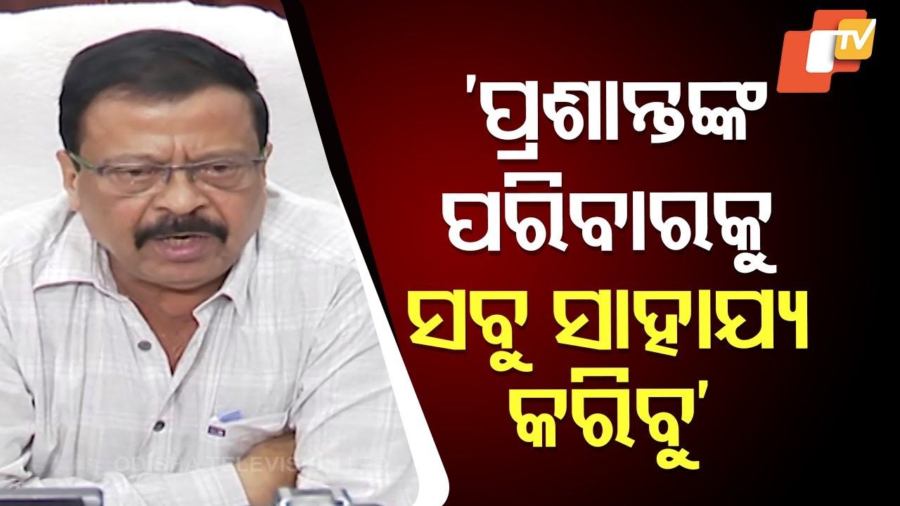 Pahalgam Terror Attack | Odisha Revenue Minister Suresh Pujari Condemns Attack