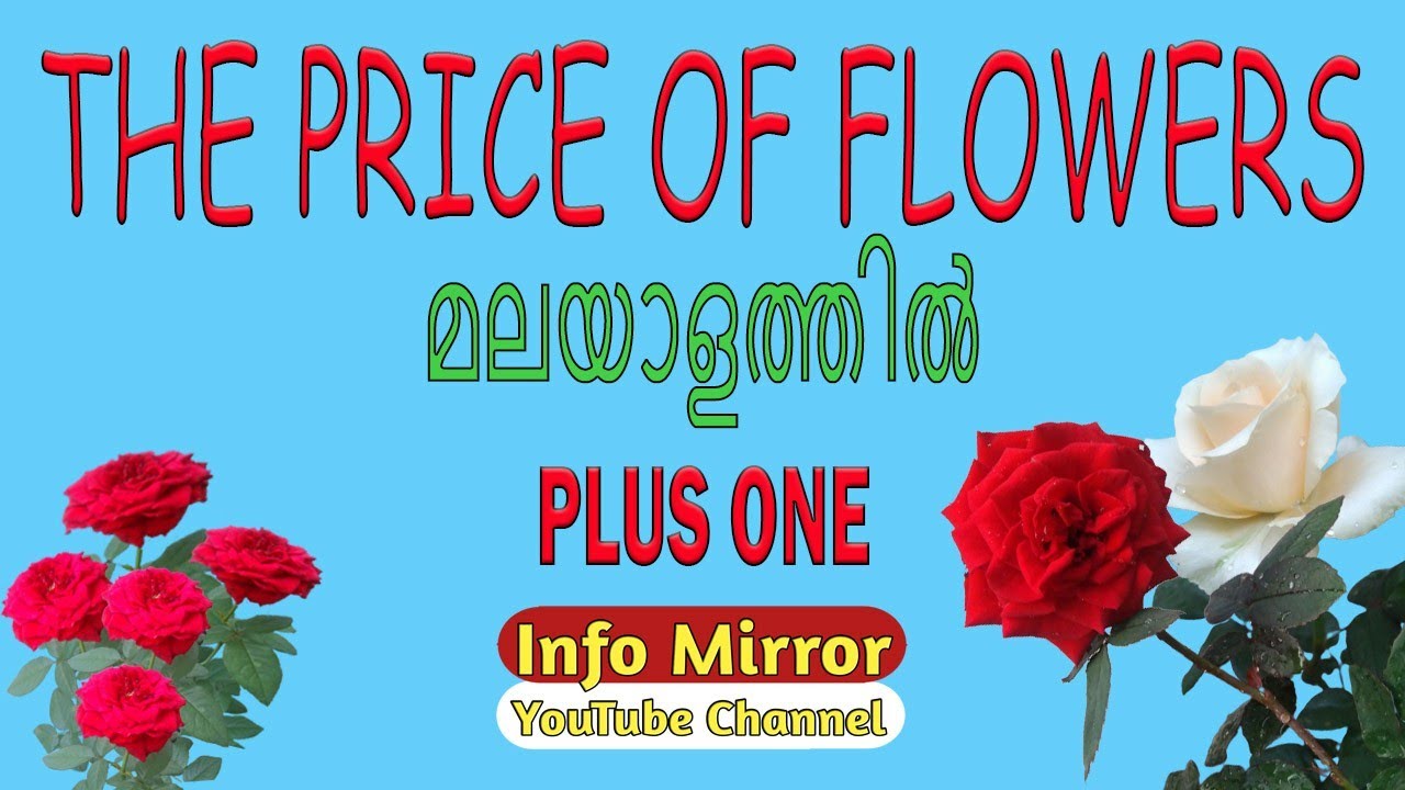 The Price of Flowers | Malayalam Translation & Explanation | Plus One | Kerala Syllabus
