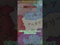 EuropaUniversalisVのオスマン君侯国プレイ #ヨーロッパユニバーサリス5 #歴史 #history #ゲーム #ゆっくり実況