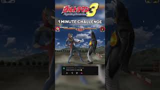 1 MINUTE CHALLENGE - ULTRAMAN COSMOS VS ZETTON