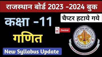 RBSE Class 11 Math
