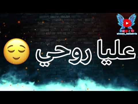   عشقك راه يعيي