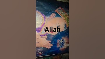 #سورة_الإخلاص #egzonibrahimi #ikhlas #love #bayan #alahazratkalambyowaisrazaqadri #automobile