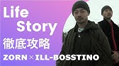 Dis アンサーまとめ 私見アリ Krevaとozrosaurusのビーフ徹底解説 日本語ラップ紹介 Youtube Dis アンサーまとめ 私見アリ Krevaとozrosaurusのビーフ徹底解説 日本語ラップ紹介 Youtube