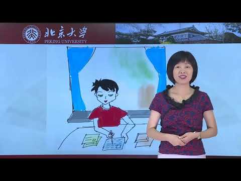 Chinese HSK 1 Week 3 Lesson 4