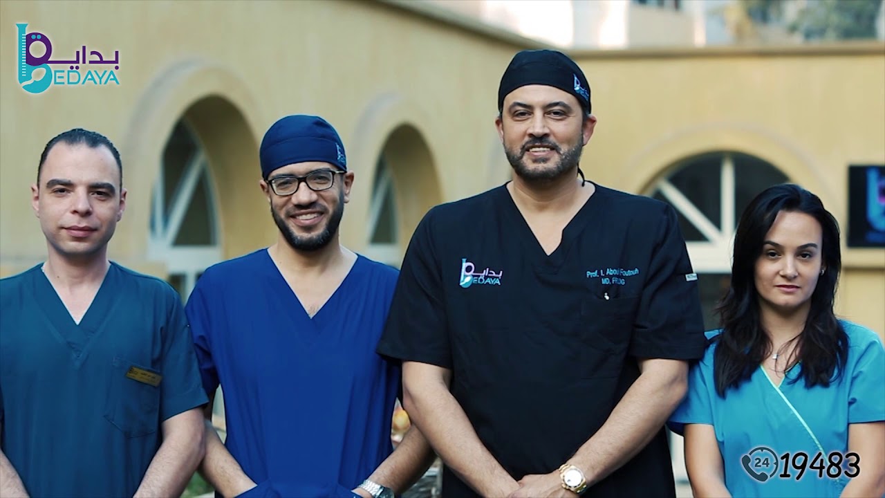 فيلم وثائقى عن مستشفى بداية للخصوبة بمصر