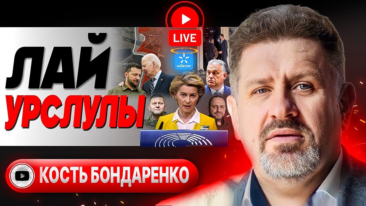 🕺 Не долго фраер танцевал! Гамбургский счет США - Бондаренко. От ...