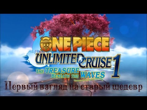 Video: Tanggal Rilis Khusus Eropa One Piece Unlimited Cruise Diumumkan