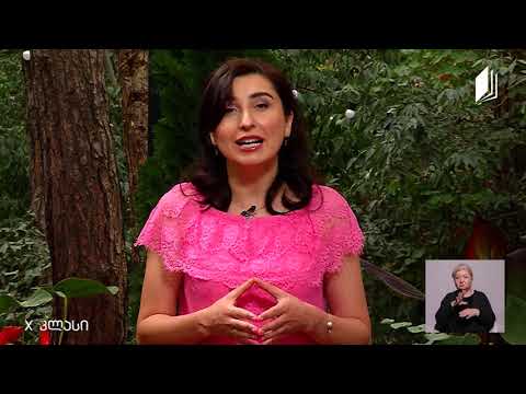 გეოგრაფია, X კლასი - ქვეყნები საგარეო-პოლიტიკური კურსის მიხედვით #ტელესკოლა